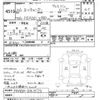 mitsubishi-fuso canter 2014 -MITSUBISHI--Canter FEA50-531573---MITSUBISHI--Canter FEA50-531573- image 3