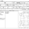lexus nx 2016 CFJ1499352 image 3