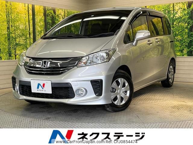 honda freed 2016 quick_quick_GB3_GB3-1645043 image 1