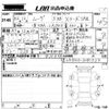 daihatsu move 2020 CFJ1615105 image 3