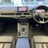 audi a4-avant 2018 quick_quick_DBA-8WCVK_WAUZZZF46JA067433 image 7