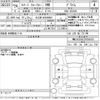 smart forfour 2016 -SMART 【名古屋 508ね9000】--Smart Forfour 453042-WME4530422Y058428---SMART 【名古屋 508ね9000】--Smart Forfour 453042-WME4530422Y058428- image 3