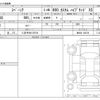 suzuki spacia 2023 -SUZUKI 【八王子 581ｸ9719】--Spacia 5AA-MK94S--MK94S-102738---SUZUKI 【八王子 581ｸ9719】--Spacia 5AA-MK94S--MK94S-102738- image 3