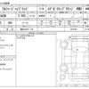 toyota alphard 2024 -TOYOTA 【福井 343ﾃ 118】--Alphard 6AA-AAHH45W--AAHH45W-0019703---TOYOTA 【福井 343ﾃ 118】--Alphard 6AA-AAHH45W--AAHH45W-0019703- image 3