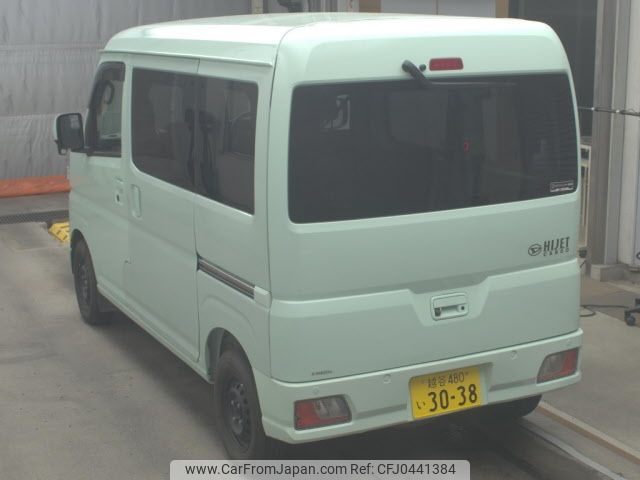 daihatsu hijet-van 2023 -DAIHATSU 【越谷 480ｲ3038】--Hijet Van S710V-0041923---DAIHATSU 【越谷 480ｲ3038】--Hijet Van S710V-0041923- image 2