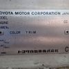 toyota coaster 1986 -TOYOTA--Coaster P-HB31--HB31-0000674---TOYOTA--Coaster P-HB31--HB31-0000674- image 31