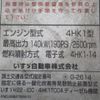 isuzu forward 2016 CFJ1844279 image 72
