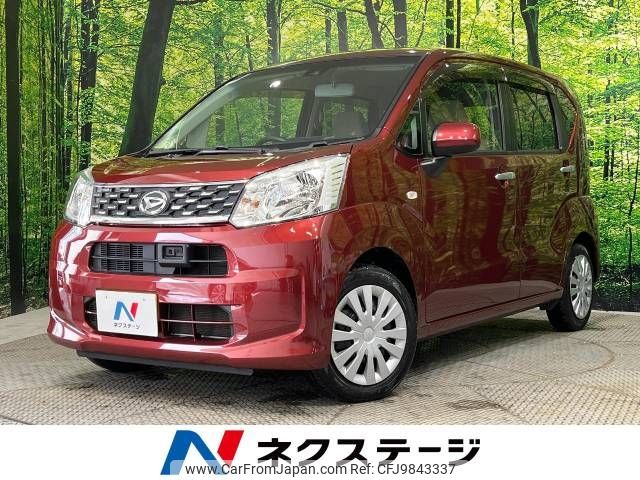 daihatsu move 2016 -DAIHATSU--Move DBA-LA150S--LA150S-1038776---DAIHATSU--Move DBA-LA150S--LA150S-1038776- image 1