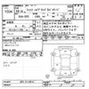honda fit 2014 -HONDA--Fit GP5-3112014---HONDA--Fit GP5-3112014- image 3