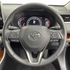 toyota rav4 2020 -TOYOTA--RAV4 6BA-MXAA54--MXAA54-5013219---TOYOTA--RAV4 6BA-MXAA54--MXAA54-5013219- image 5