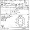 mitsubishi delica-spacegear undefined -MITSUBISHI--Delica Space Gear PD6W-1101421---MITSUBISHI--Delica Space Gear PD6W-1101421- image 3