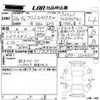 honda freed-spike 2014 -HONDA--Freed Spike GP3-1204527---HONDA--Freed Spike GP3-1204527- image 3