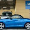 daihatsu copen 2014 quick_quick_DBA-LA400K_LA400K-0004304 image 19