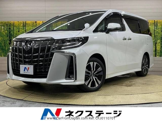 toyota alphard 2023 -TOYOTA--Alphard 3BA-AGH30W--AGH30-0464106---TOYOTA--Alphard 3BA-AGH30W--AGH30-0464106- image 1