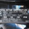 toyota harrier 2007 REALMOTOR_Y2023110201F-21 image 30