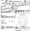 bmw x3 2011 CFJ1861775 image 3