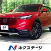 honda vezel 2023 CFJ1853396 image 1