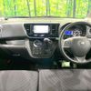 nissan dayz-roox 2019 -NISSAN--DAYZ Roox DBA-B21A--B21A-0552916---NISSAN--DAYZ Roox DBA-B21A--B21A-0552916- image 3