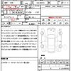 suzuki wagon-r 2022 quick_quick_5AA-MX91S_MX91S-143057 image 21