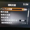 nissan serena 2023 CFJ1655228 image 5