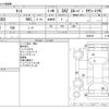 daihatsu tanto 2016 -DAIHATSU--Tanto DBA-LA600S--LA600S-0454561---DAIHATSU--Tanto DBA-LA600S--LA600S-0454561- image 3