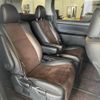 toyota alphard 2013 -TOYOTA--Alphard DBA-ANH20W--ANH20-8301291---TOYOTA--Alphard DBA-ANH20W--ANH20-8301291- image 24
