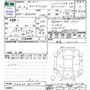 toyota corolla-fielder 2016 CFJ1664746 image 3