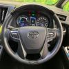 toyota alphard 2020 -TOYOTA--Alphard 6AA-AYH30W--AYH30-0110221---TOYOTA--Alphard 6AA-AYH30W--AYH30-0110221- image 12