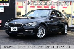 bmw 3-series 2016 -BMW--BMW 3 Series DBA-8A20--WBA8A16050NU39983---BMW--BMW 3 Series DBA-8A20--WBA8A16050NU39983-