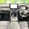 toyota rav4 2024 CFJ1568655 image 3