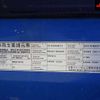 nissan diesel-ud-condor 2005 -NISSAN--Condor MK36B-00166---NISSAN--Condor MK36B-00166- image 14