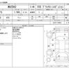 mazda demio 2022 -MAZDA--MAZDA2 5BA-DJLFS--DJLFS-766953---MAZDA--MAZDA2 5BA-DJLFS--DJLFS-766953- image 3