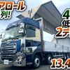 nissan diesel-ud-quon 2019 CFJ1733302 image 2