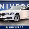 bmw 3-series 2017 -BMW--BMW 3 Series LDA-8C20--WBA8C56020NU26660---BMW--BMW 3 Series LDA-8C20--WBA8C56020NU26660- image 1