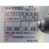 isuzu elf-truck 2013 CFJ1508470 image 36