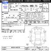 suzuki spacia 2014 -SUZUKI--Spacia MK32S--849370---SUZUKI--Spacia MK32S--849370- image 3