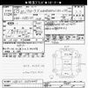 toyota corolla 2006 -TOYOTA--Corolla NZE121-3393449---TOYOTA--Corolla NZE121-3393449- image 3