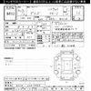 nissan dayz 2015 -NISSAN 【後日 】--DAYZ B21W-0205865---NISSAN 【後日 】--DAYZ B21W-0205865- image 3