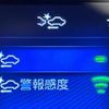 toyota c-hr 2017 quick_quick_ZYX10_ZYX10-2086759 image 5