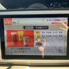 daihatsu move-canbus 2019 CFJ1509343 image 18