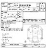 isuzu elf-truck 2007 CFJ1823706 image 3