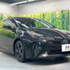 toyota prius 2022 CFJ1746108 image 16