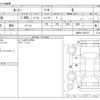 toyota roomy 2023 CFJ1865165 image 3
