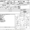 toyota probox-van 2019 -TOYOTA--Probox Van NCP165V-0059257---TOYOTA--Probox Van NCP165V-0059257- image 3