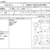 toyota hiace-van 2017 CFJ1651651 image 3
