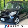 nissan dayz-roox 2019 -NISSAN--DAYZ Roox DBA-B21A--B21A-0580868---NISSAN--DAYZ Roox DBA-B21A--B21A-0580868- image 1