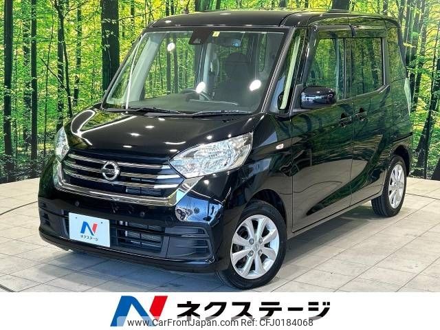 nissan dayz-roox 2019 -NISSAN--DAYZ Roox DBA-B21A--B21A-0580868---NISSAN--DAYZ Roox DBA-B21A--B21A-0580868- image 1