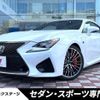 lexus rc-f 2015 quick_quick_USC10_USC10-6001404 image 1