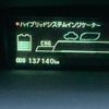 toyota prius 2012 CFJ1626296 image 15