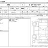 toyota aqua 2015 -TOYOTA--AQUA DAA-NHP10--NHP10-2504529---TOYOTA--AQUA DAA-NHP10--NHP10-2504529- image 3